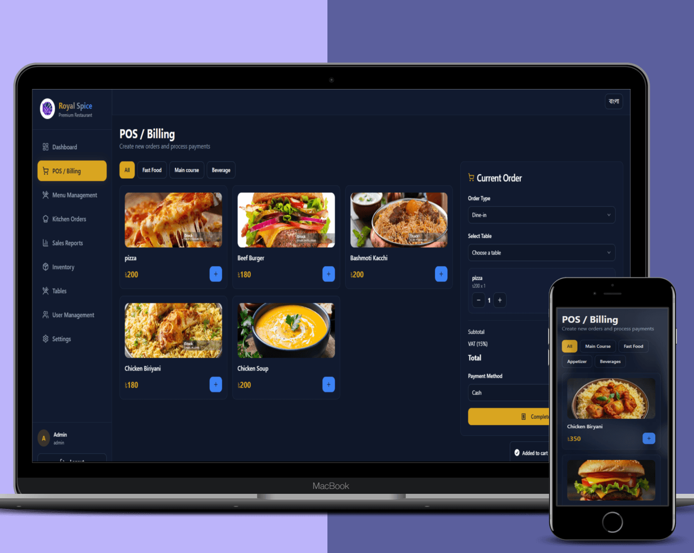 ResPOS – Restaurant Management